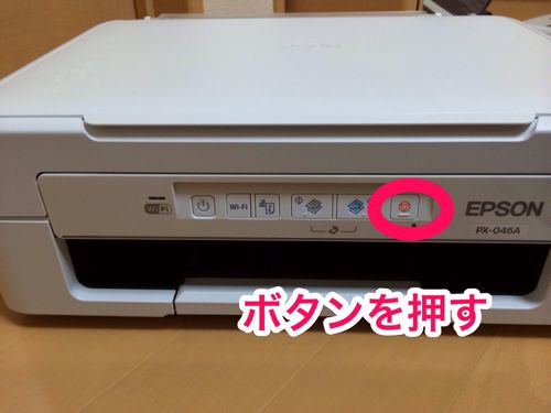 コンパクトで無線LAN対応のEPSONプリンターPX-046Aの開封の儀と