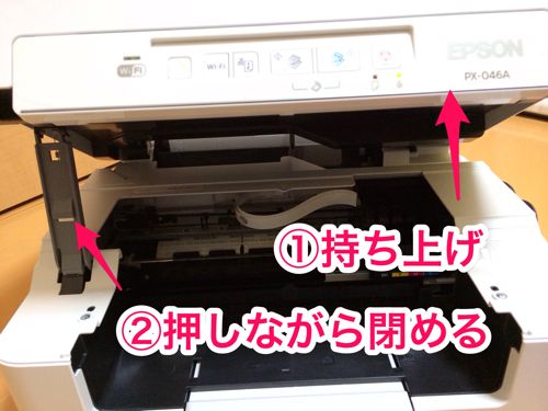 コンパクトで無線LAN対応のEPSONプリンターPX-046Aの開封の儀と