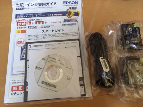 コンパクトで無線LAN対応のEPSONプリンターPX-046Aの開封の儀と