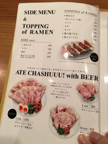 ラーメン大好き小泉さん実在店行脚】大阪編vol.6「世界一暇なラーメン