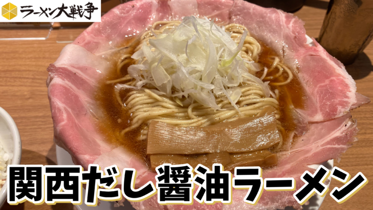 醤油ラーメン チャーシュー入り写真 神田のちゃん系「ちえちゃんラーメン」！とろ肉山盛り絶品チャーシュー麺