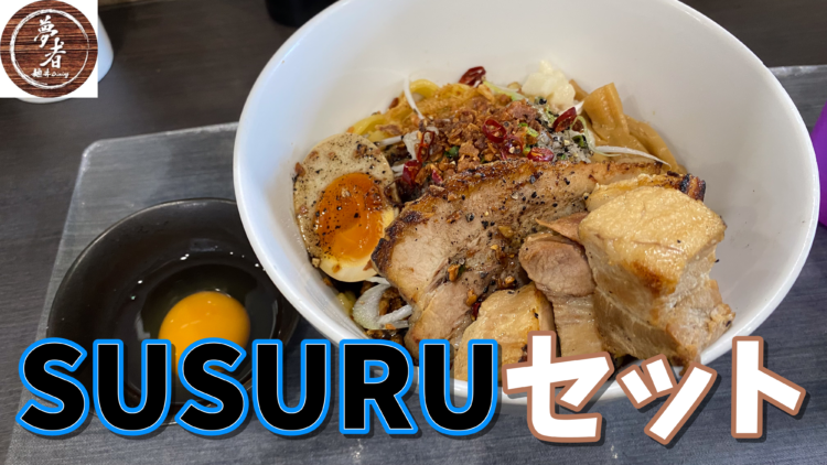 夢を語れ　非売品　丼　限定　ラーメン鉢 楽天市場】6.8 ラーメン丼 花亀甲 直径20.5cm×高さ8cm 1250cc