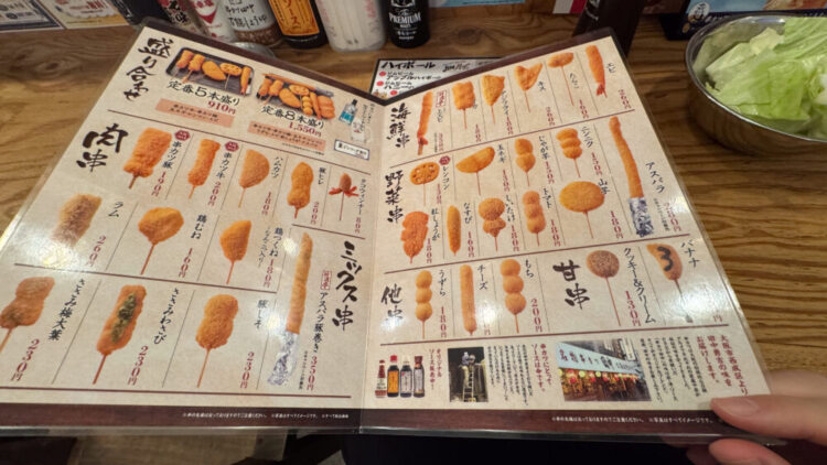 一人飲みレポ】串カツ田中 秋津店③｜2024年創業祭（予算2千円台